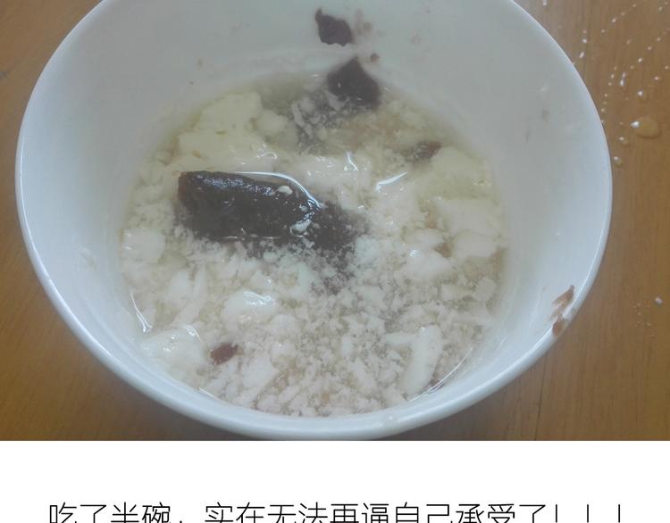 糖蒸酥酪-第38话