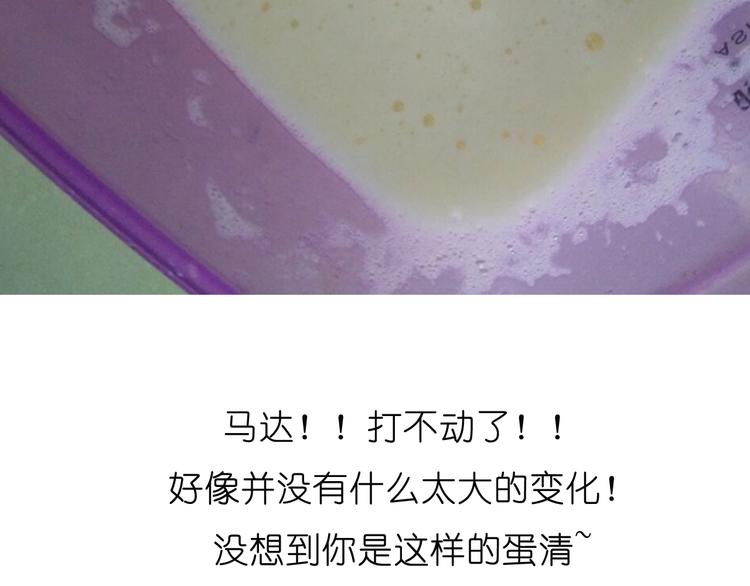 推推乐(1/2)-第40话