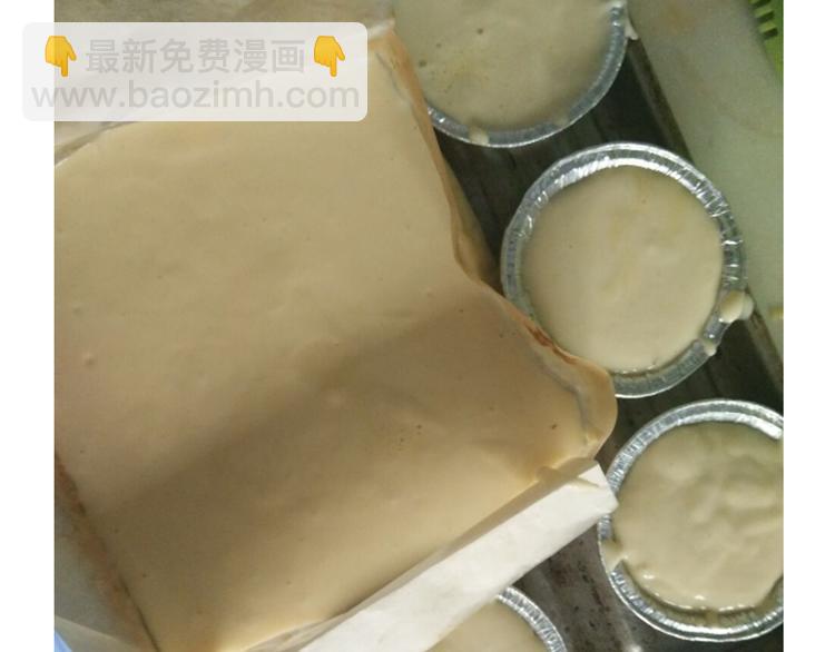 推推乐(1/2)-第40话