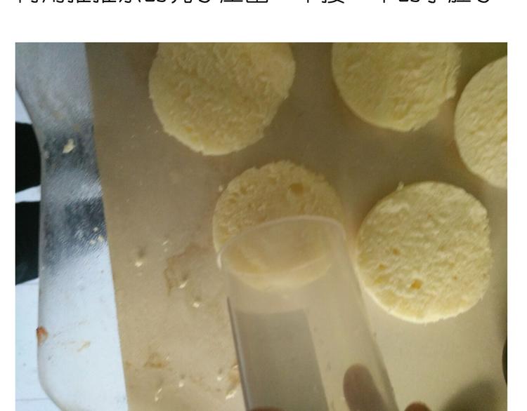 推推乐(1/2)-第40话