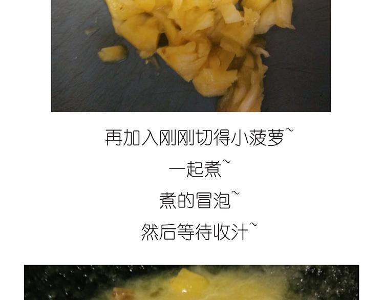 推推乐(1/2)-第40话