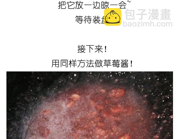 推推乐(1/2)-第40话