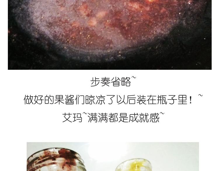 推推乐(1/2)-第40话