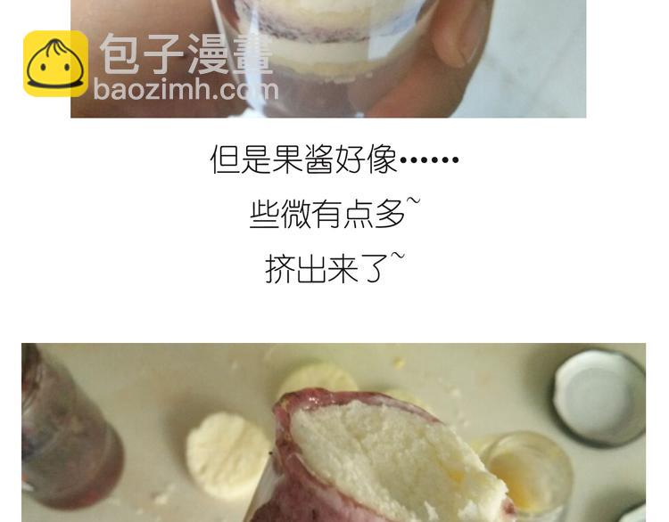 推推乐(1/2)-第40话