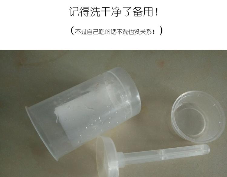 推推乐(1/2)-第40话