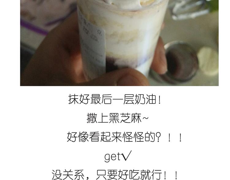 推推乐(1/2)-第40话