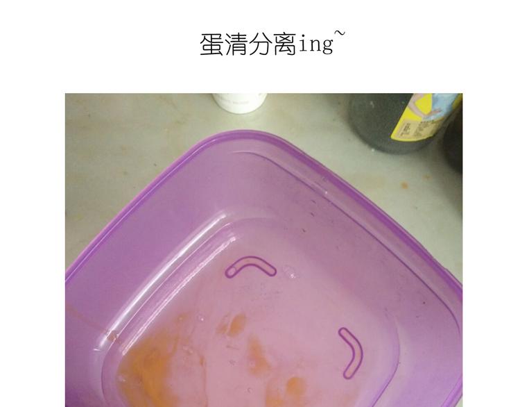 推推乐(1/2)-第40话