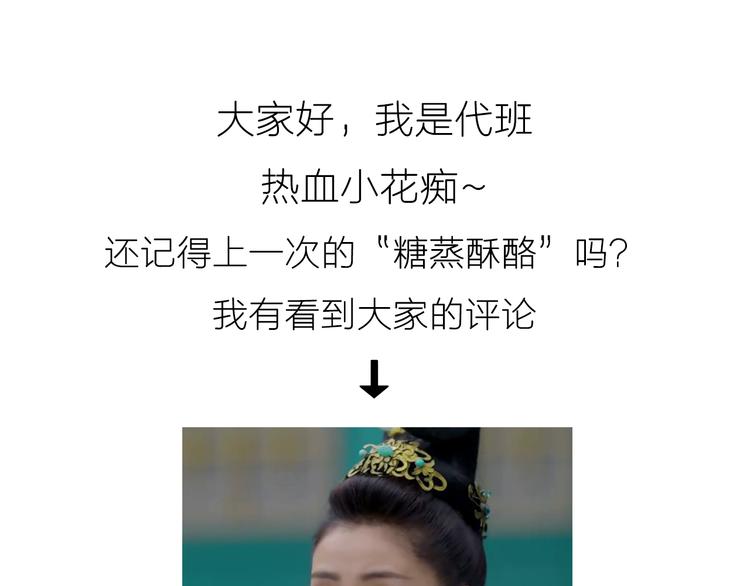 彩虹蛋糕-第42话