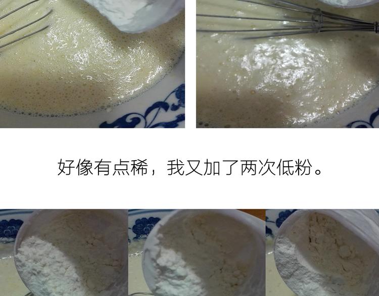 彩虹蛋糕-第42话