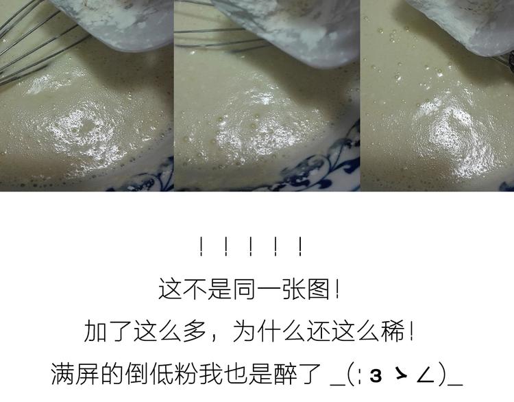 彩虹蛋糕-第42话