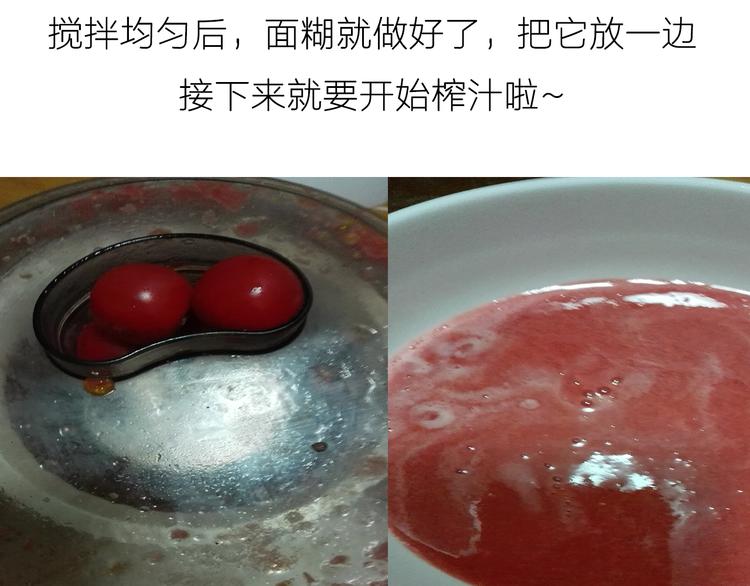 彩虹蛋糕-第42话