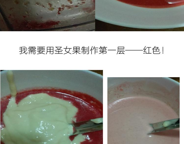 彩虹蛋糕-第42话