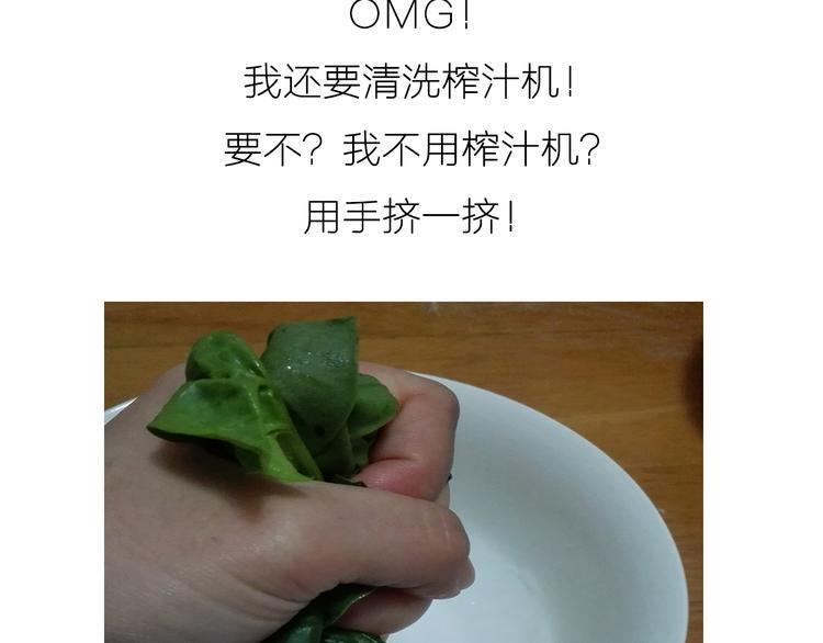 彩虹蛋糕-第42话