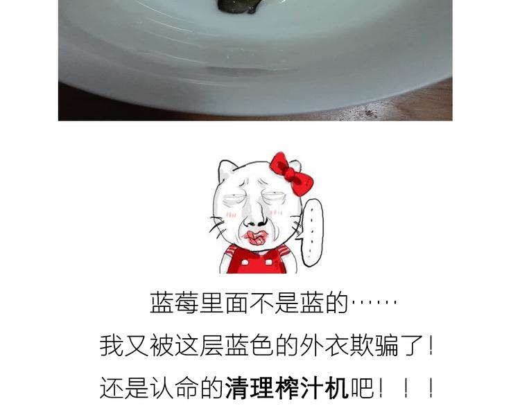 彩虹蛋糕-第42话