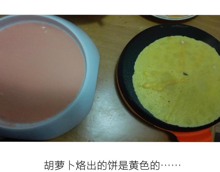 彩虹蛋糕-第42话