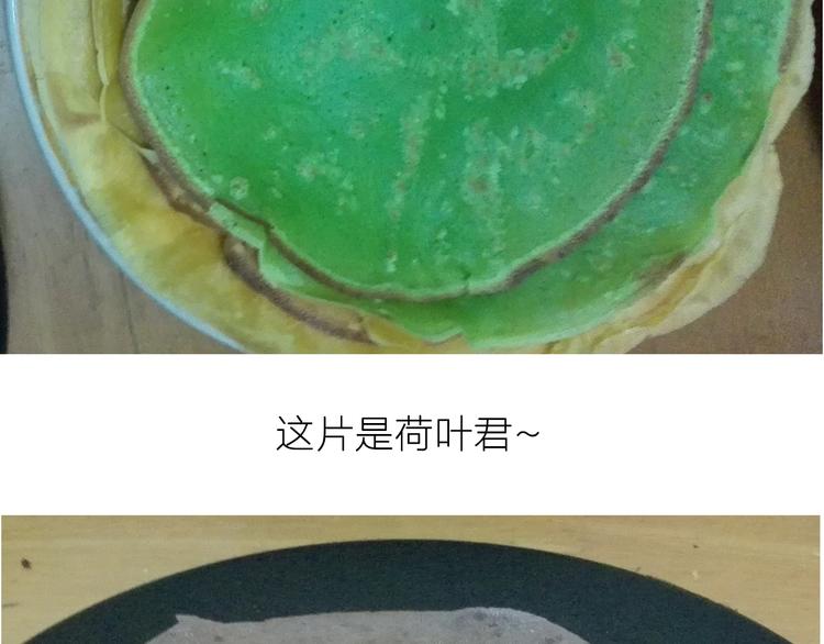 彩虹蛋糕-第42话