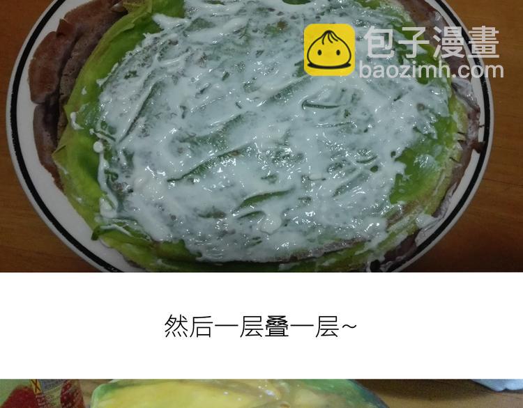 彩虹蛋糕-第42话