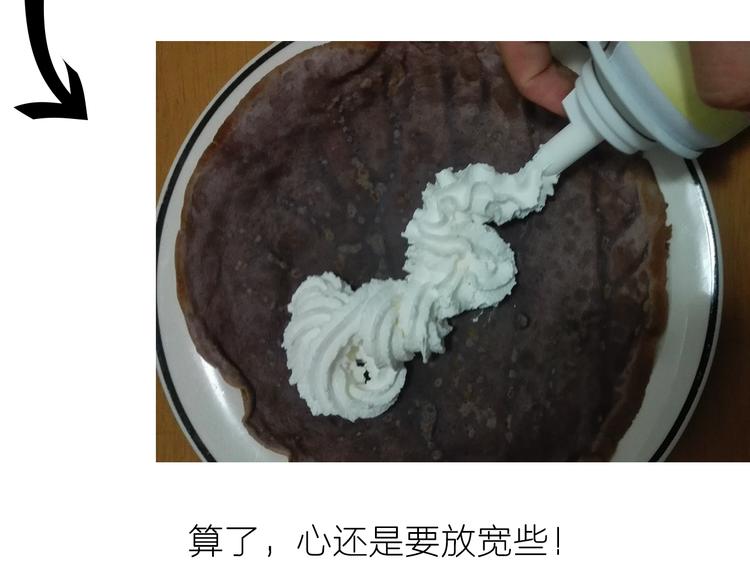 彩虹蛋糕-第42话