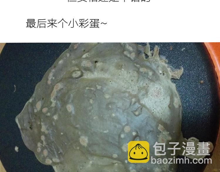 彩虹蛋糕-第42话