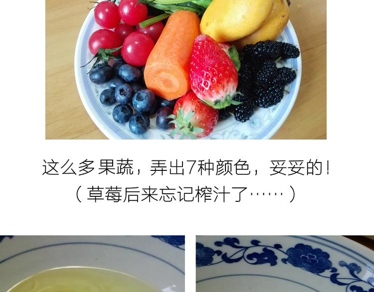 彩虹蛋糕-第42话