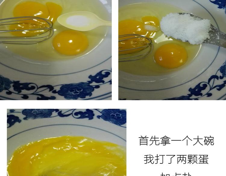 彩虹蛋糕-第42话