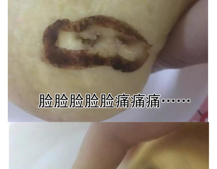 懒蛋蛋流沙包-第46话