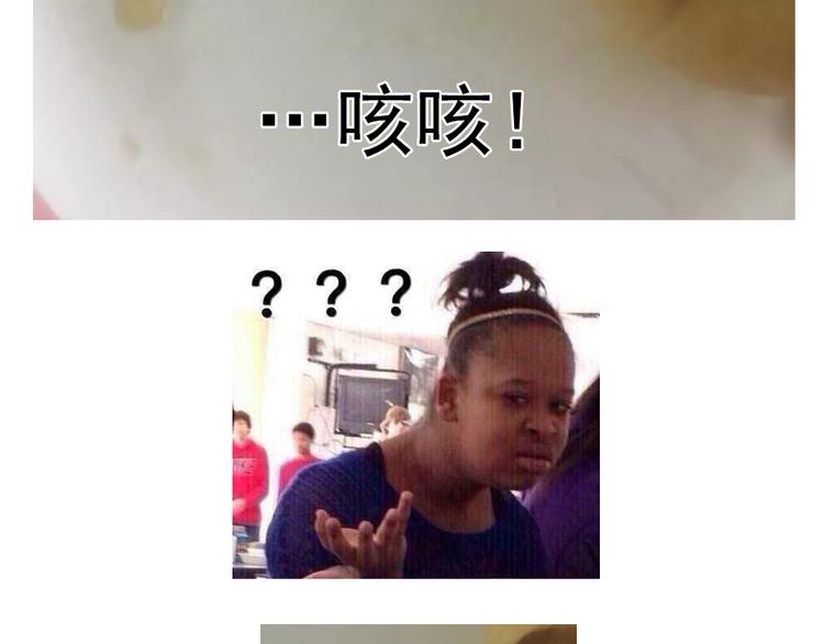 懒蛋蛋流沙包-第46话