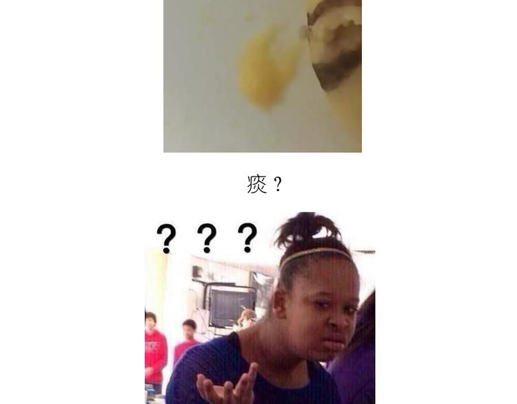 懒蛋蛋流沙包-第46话