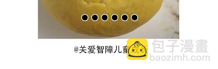 懒蛋蛋流沙包-第46话