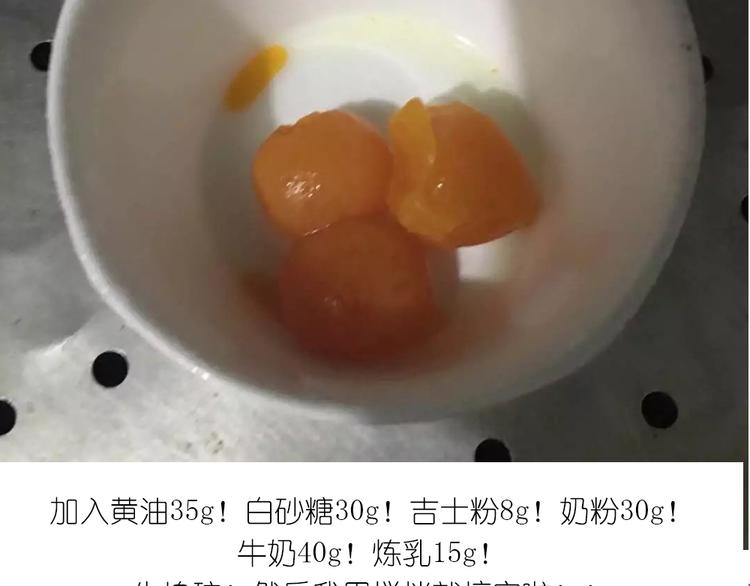 懒蛋蛋流沙包-第46话