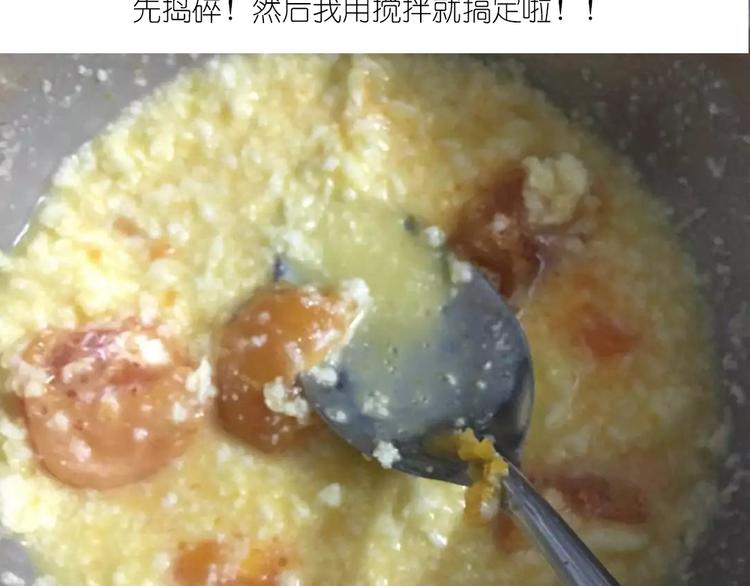 懒蛋蛋流沙包-第46话