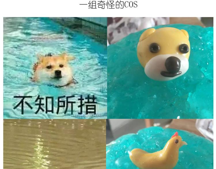 蓝色の海洋慕斯蛋糕-第48话