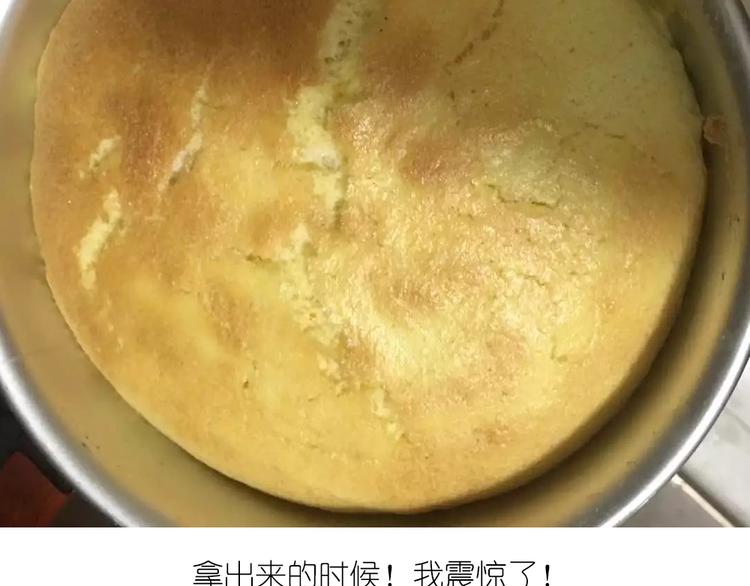 蓝色の海洋慕斯蛋糕-第48话