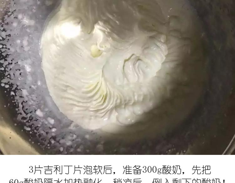 蓝色の海洋慕斯蛋糕-第48话