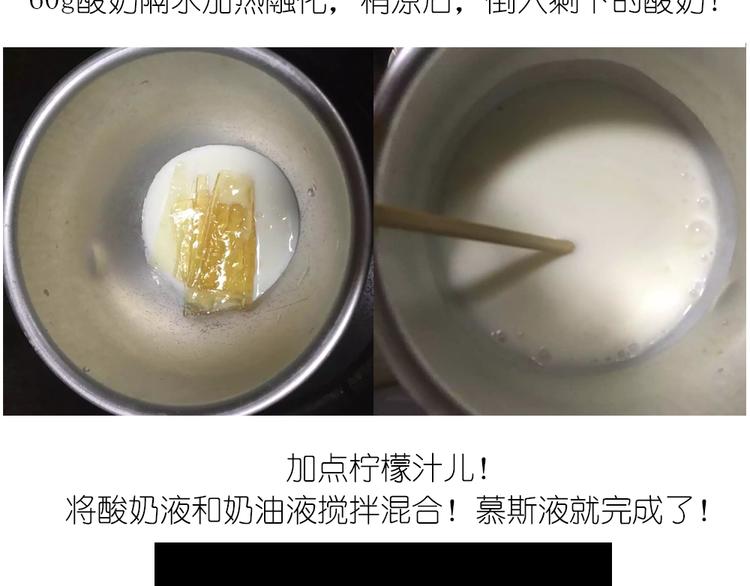 蓝色の海洋慕斯蛋糕-第48话