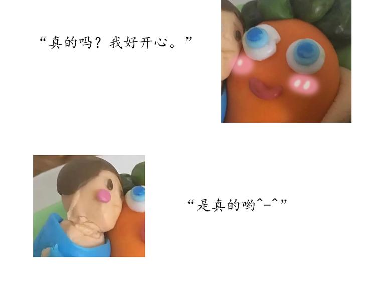 翻糖蛋糕-第50话