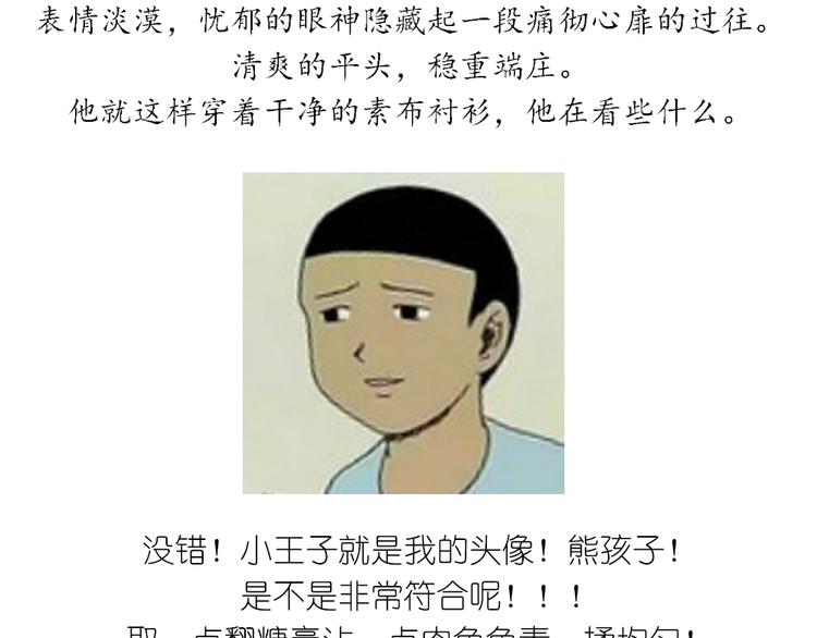 翻糖蛋糕-第50话