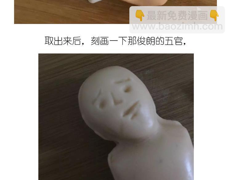 翻糖蛋糕-第50话