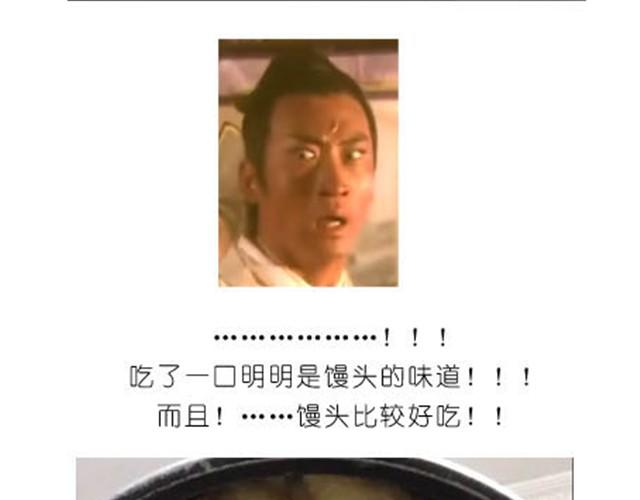 水果蛋糕-第6话