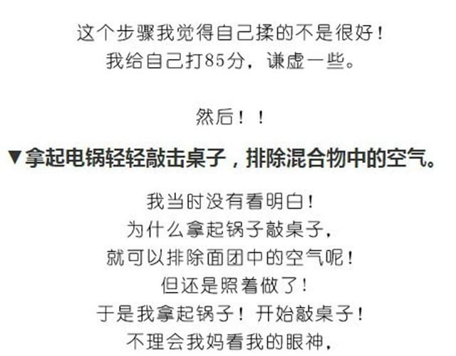 水果蛋糕-第6话