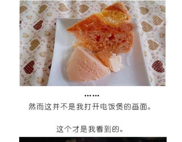 水果蛋糕-第6话