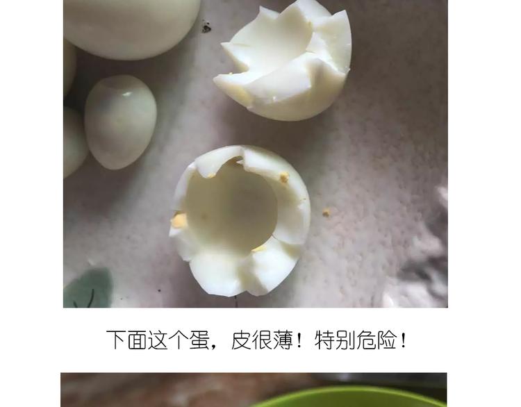 小鸡沙拉-第52话