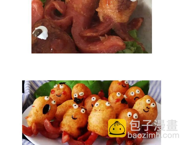 香肠章鱼-第54话