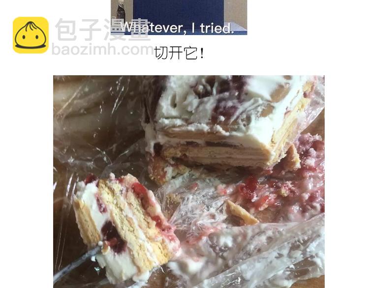 饼干蛋糕-第56话