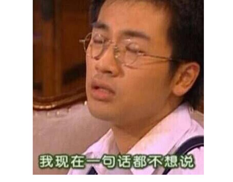 久等的爆料-第58话