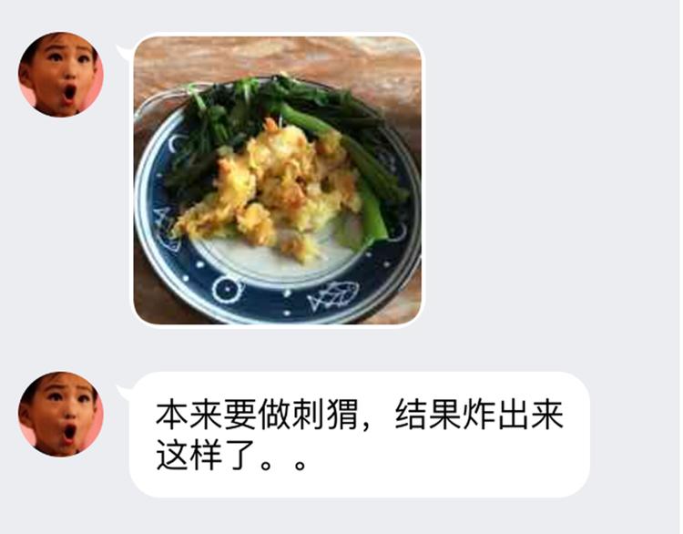 久等的爆料-第58话