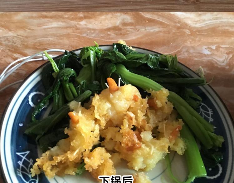 久等的爆料-第58话