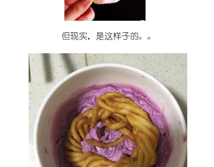 乌冬面甜甜圈-第60话