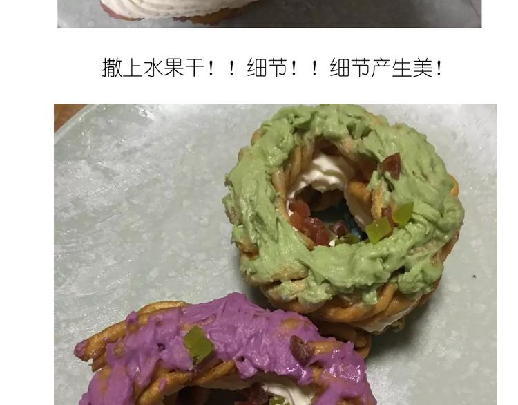 乌冬面甜甜圈-第60话