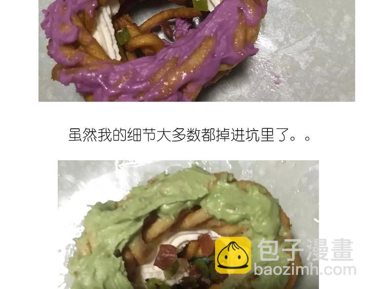 乌冬面甜甜圈-第60话